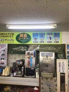 乗鞍山頂 銀嶺荘