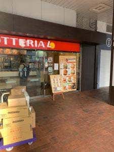 ロッテリア 別府駅店