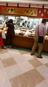 咲菜 イトーヨーカドーアリオ橋本店