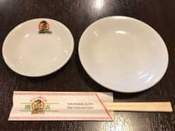 翠葉 2000
