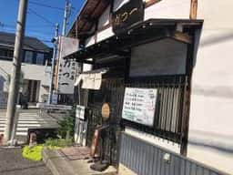 かつ一