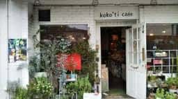 koko ti cafe