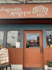 バゲット マジック