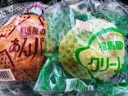 ベーカリー相馬屋