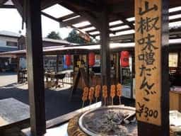 大瀞ドライブイン