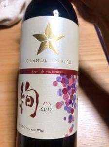 サッポロワイン岡山ワイナリー