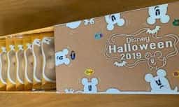 ワールドバザール・コンフェクショナリー