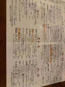 大衆居酒屋バル ランタン