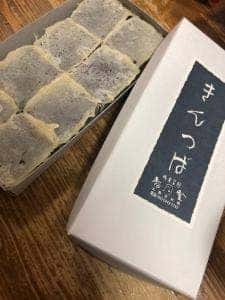 香月堂