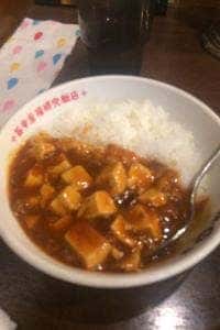 高老庄