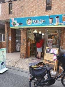 BoBa Tea 台湾タピオカ