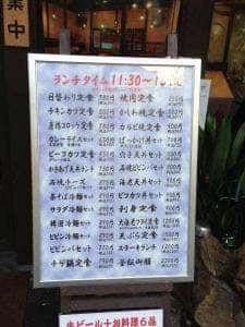 金の翼 エルドール
