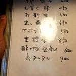 松乃井