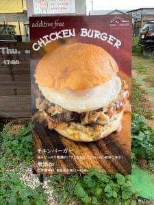 YOLO BURGER