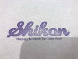 Shikon