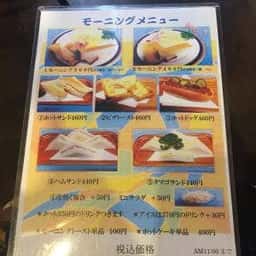 喫茶 ダンケ