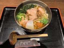 㐂太郎