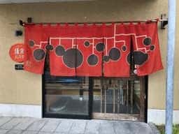 鎌倉パスタ 岸和田店