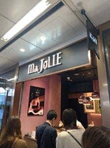 大人のガトーショコラ専門店 マジョリ 博多店