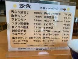 食べもの家 ろと
