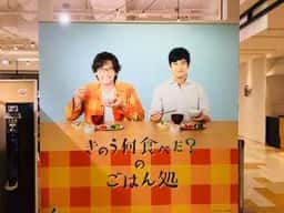 THE GUEST cafe&diner 池袋パルコ店