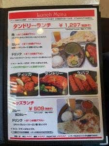 インド料理専門店 ニサン