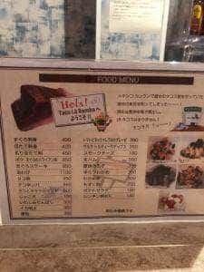 大衆居酒屋 タコラバンバ