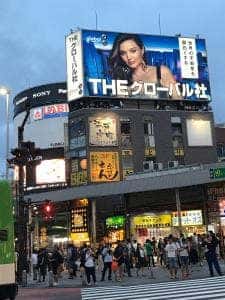 新宿 思ひ出酒場 えんなすび