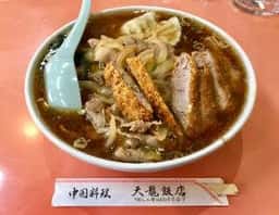 天龍飯店