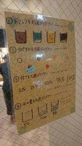 丸作食茶 チャイナスクエア