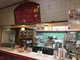 フルーツパーラー 柳井園芸