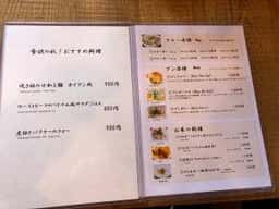ベトナム料理ホイアン食堂