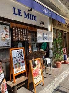 飛騨高山 中華そば専門店 Ｍ