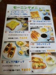 ロキシー