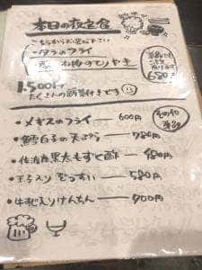 農家レストラン まつえんどん