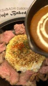 ミツバチカレー