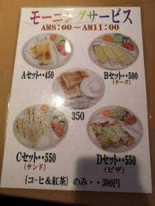 亜珈