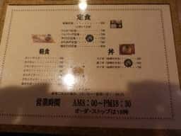 亜珈