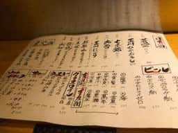 京のむすびめ