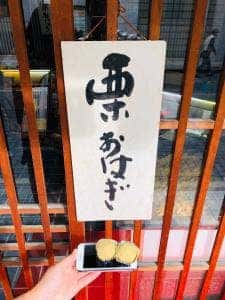 清明堂