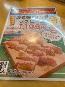 や台ずし 亀井町