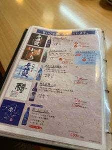 や台ずし 亀井町