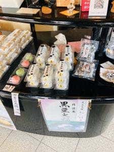 大福堂 広小路店
