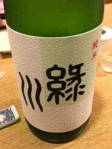 大黒屋