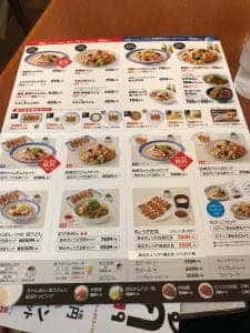 リンガーハット 町田鶴川店