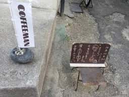 COFFEE MAN