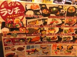 屋台居酒屋 大阪 満マル 駒川店