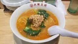 大阪王将 三宮駅前店