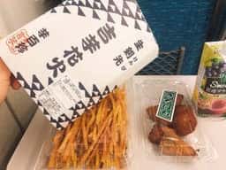 覚王山吉芋 松坂屋名古屋店