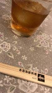 香港海鮮料理 和